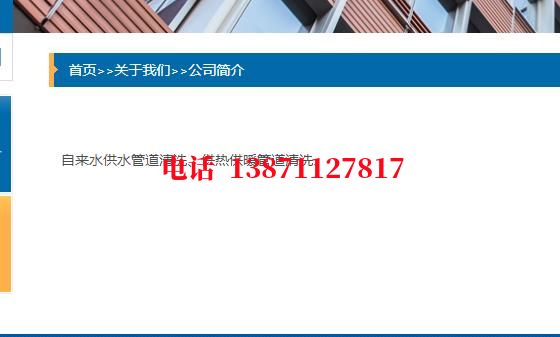 林芝热力管道铁渣内部除垢石油管道清洗油垢